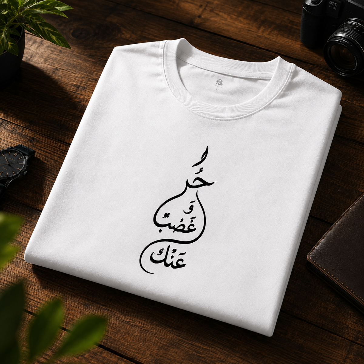 White Cotton Regular Fit Calligraphy Embroidered T-Shirt For Man