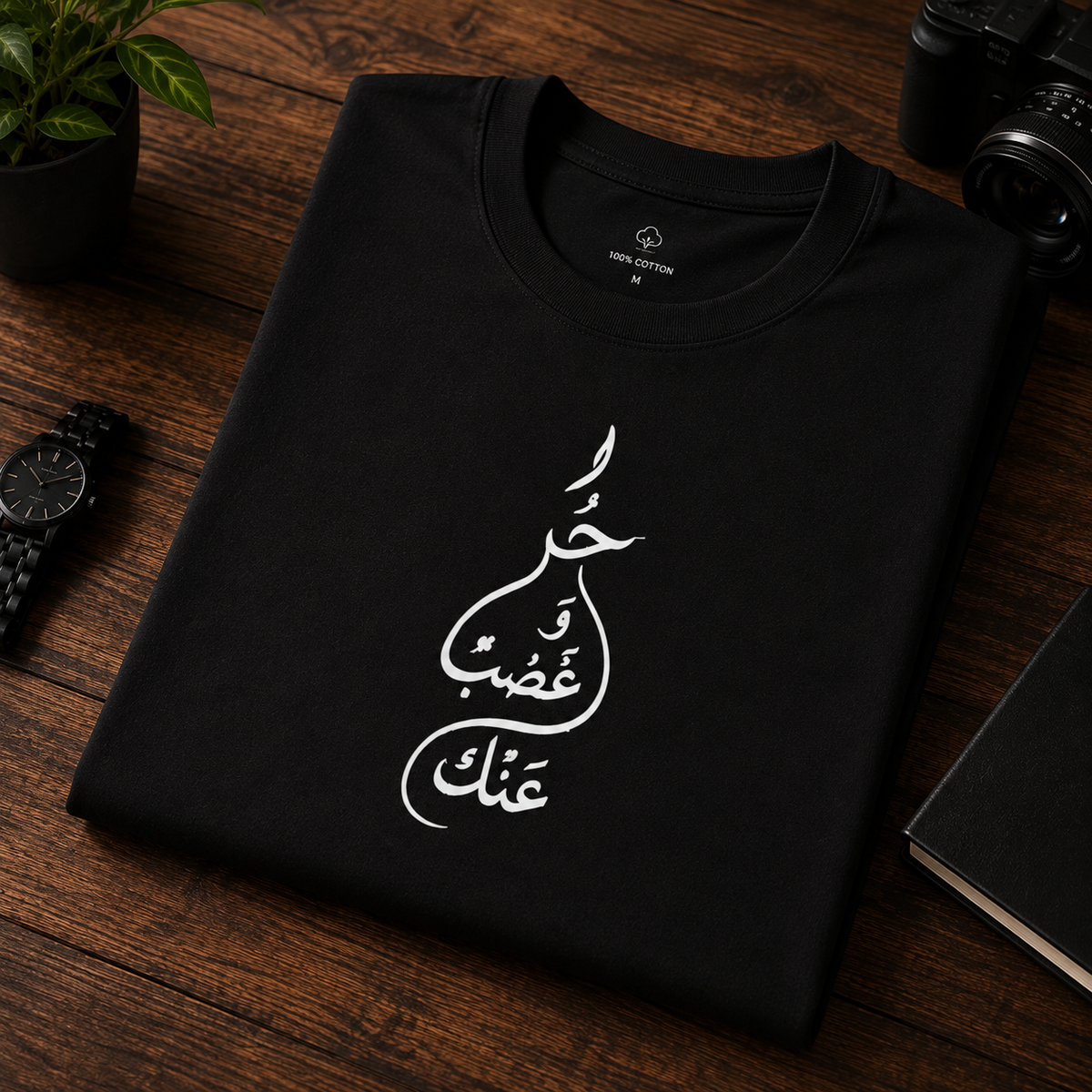 Black Cotton Regular Fit Calligraphy Embroidered T-Shirt For Man